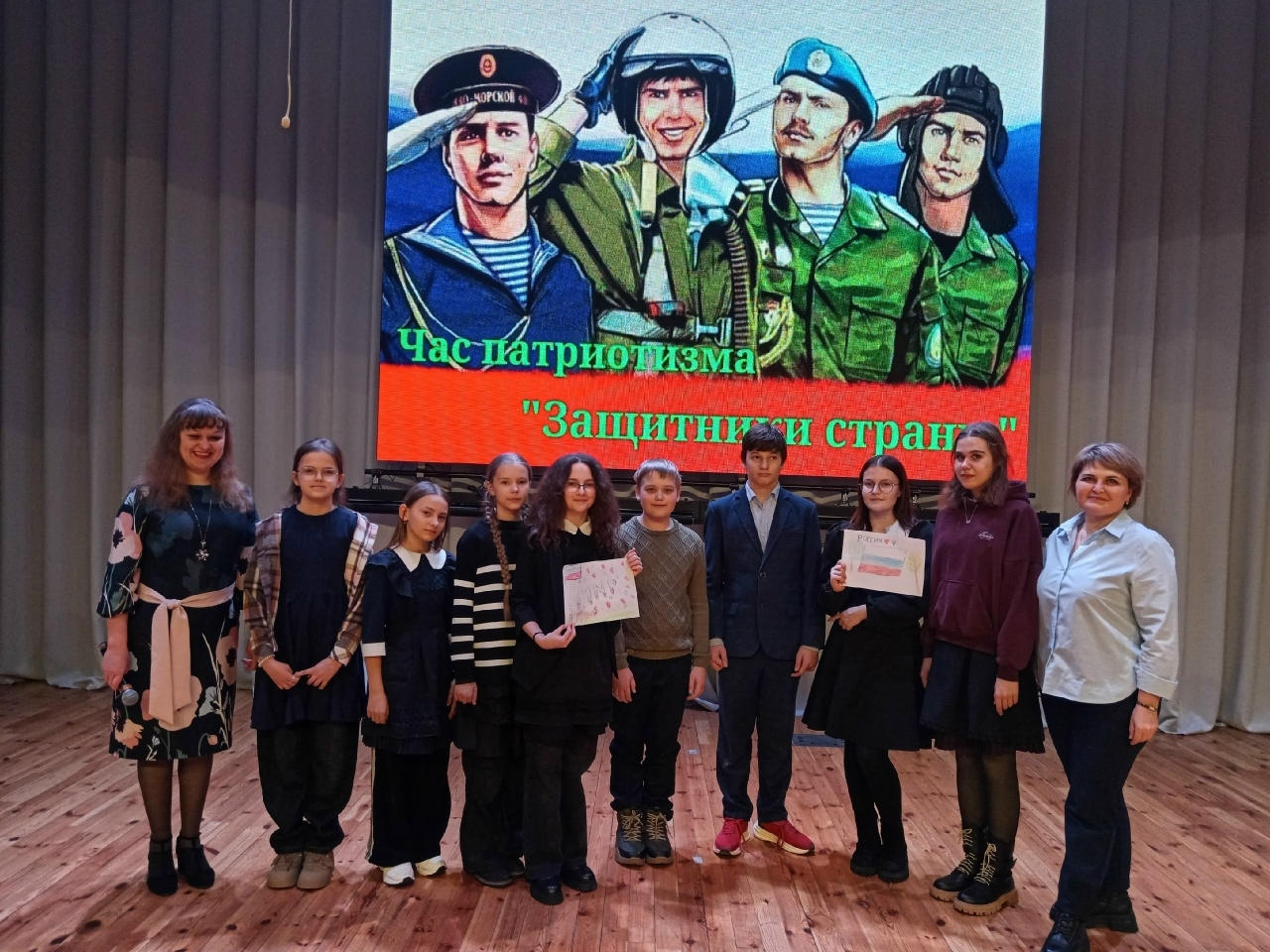 ПАТРИОТЫ СТРАНЫ И ЗДОРОВЬЯ. Час патриотизма  «Защитники страны» в КДЦ